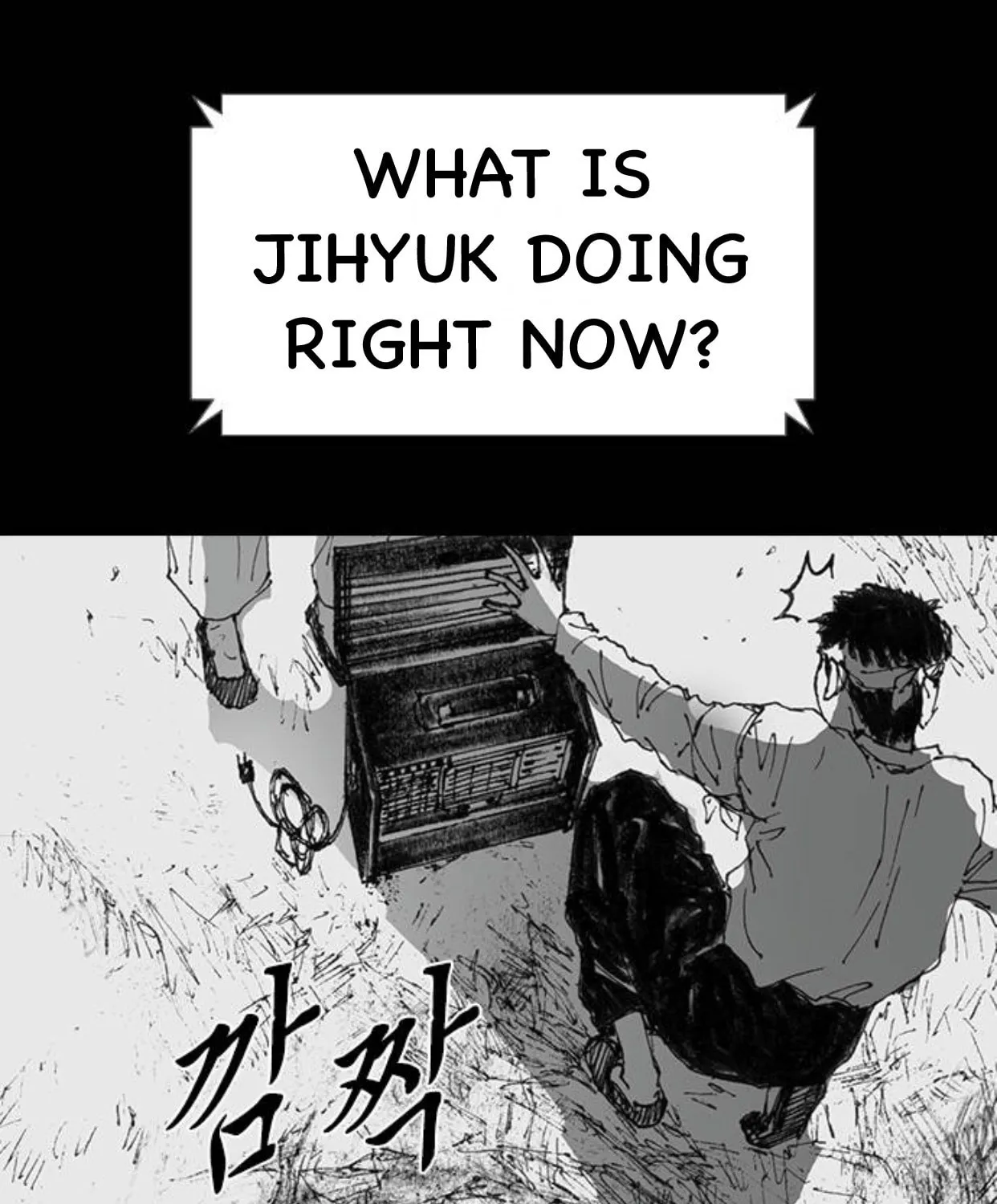 Haunted Electronics Shop Chapter 38 page 95 - 