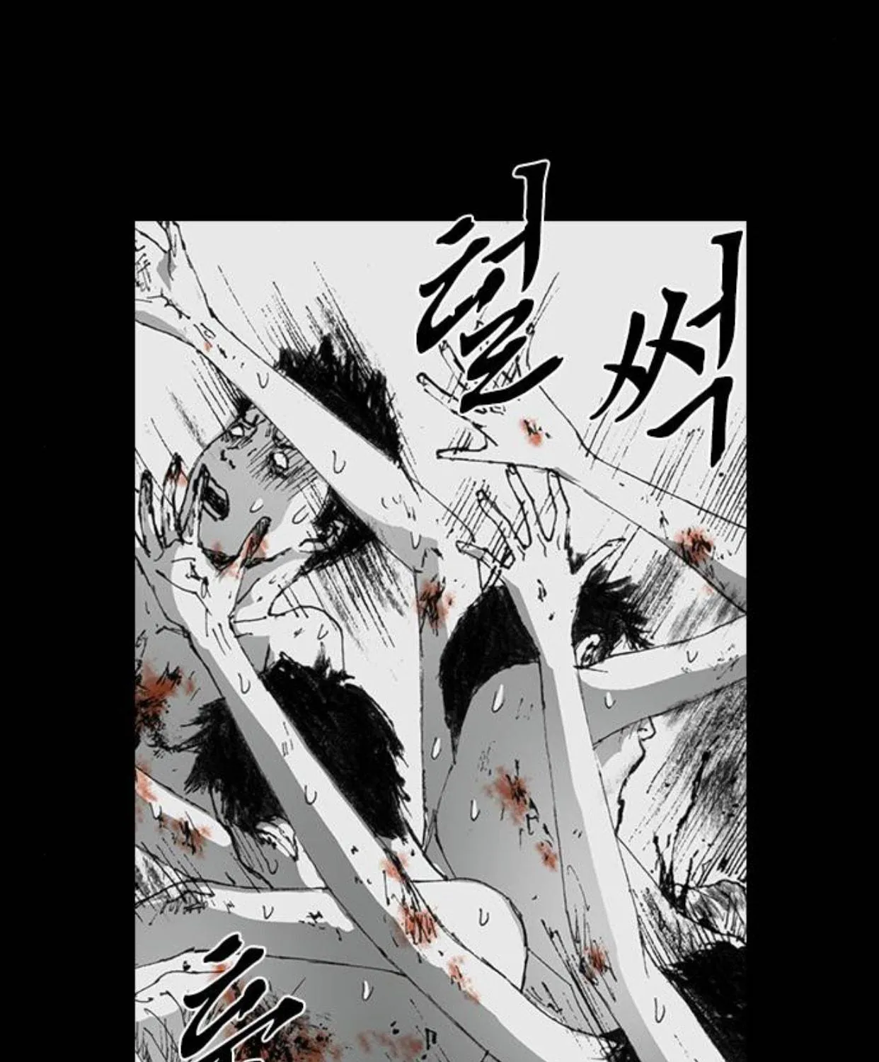 Haunted Electronics Shop Chapter 39 page 31 - 