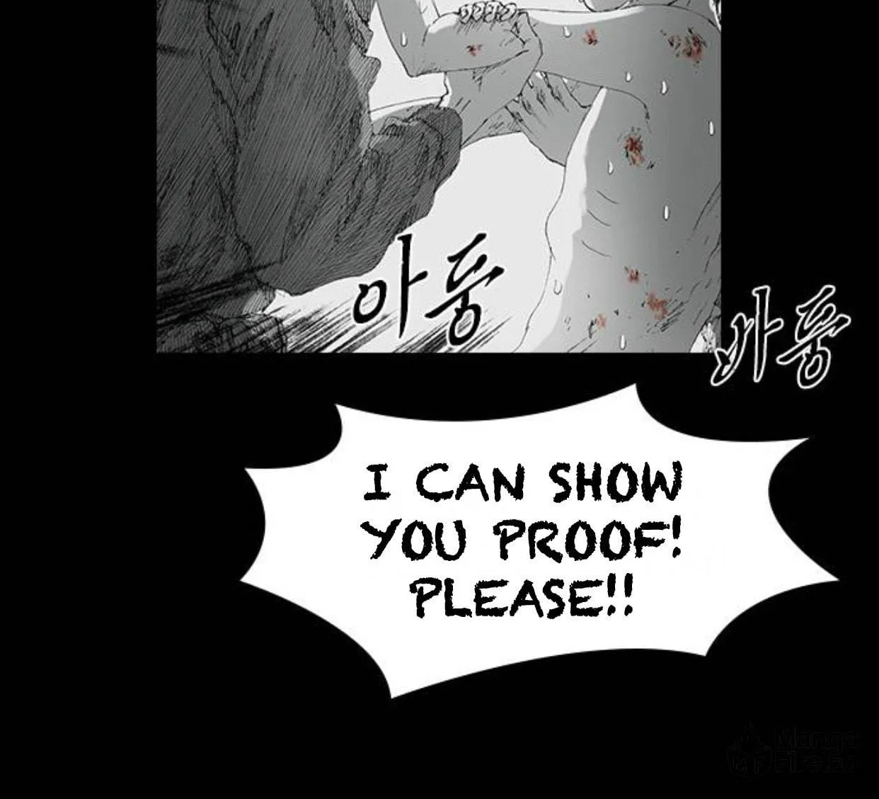Haunted Electronics Shop Chapter 39 page 42 - 