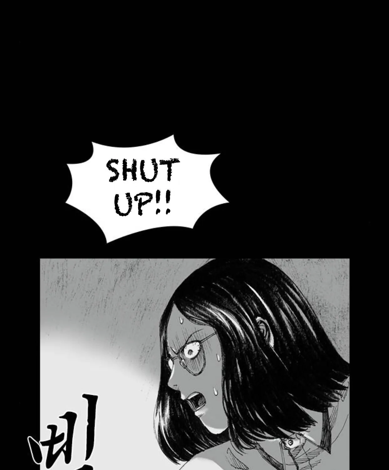 Haunted Electronics Shop Chapter 4 page 102 - 