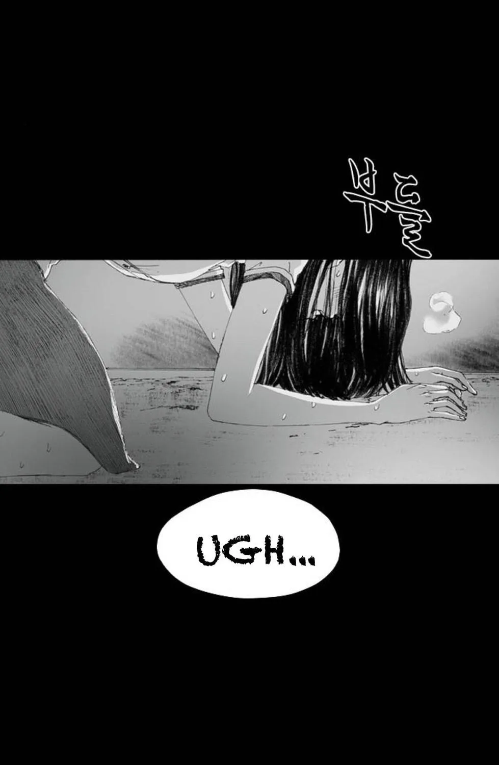 Haunted Electronics Shop Chapter 4 page 131 - 