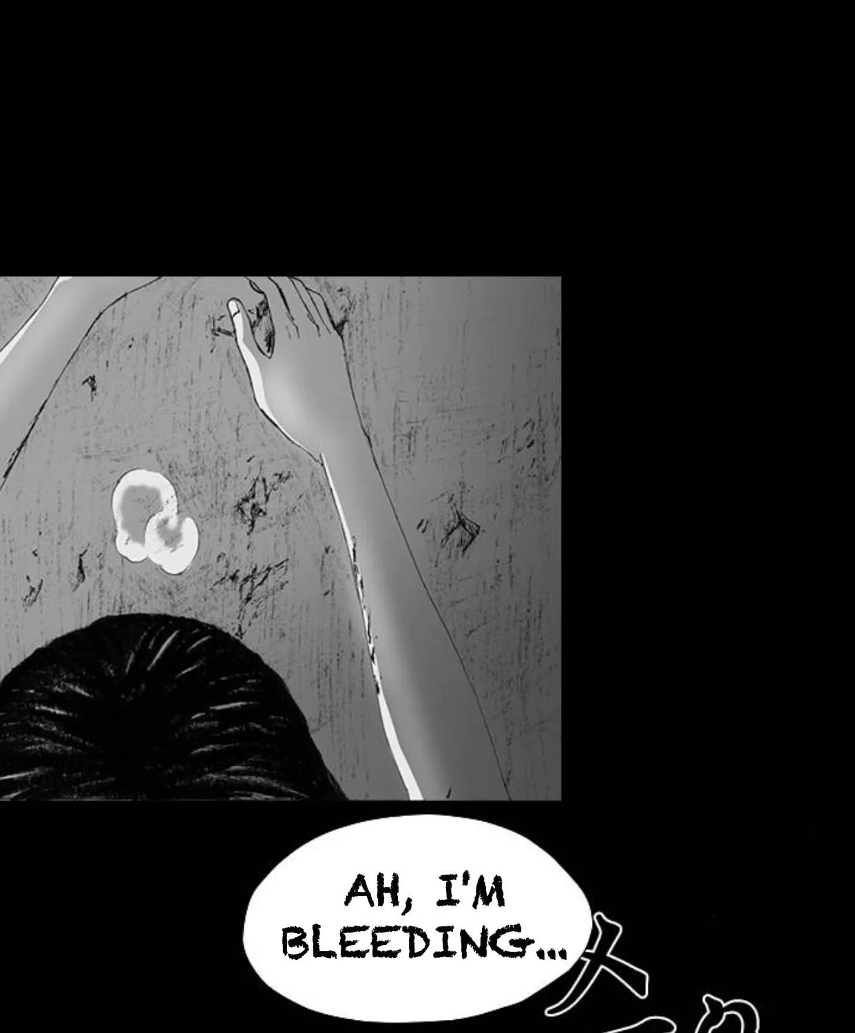 Haunted Electronics Shop Chapter 4 page 133 - 
