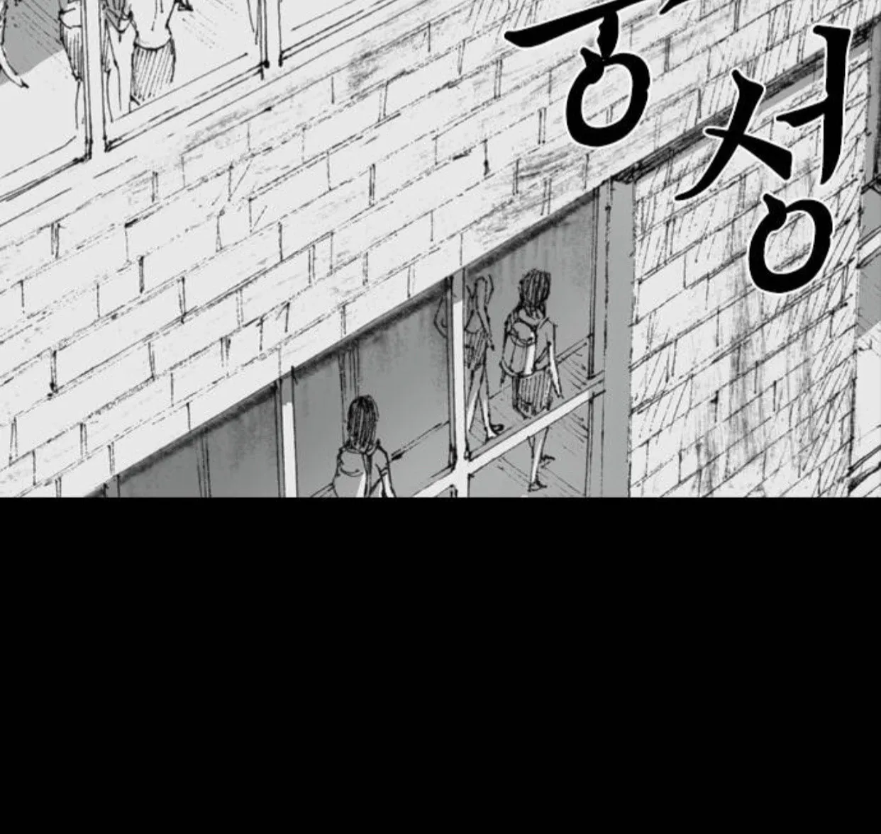 Haunted Electronics Shop Chapter 4 page 162 - 