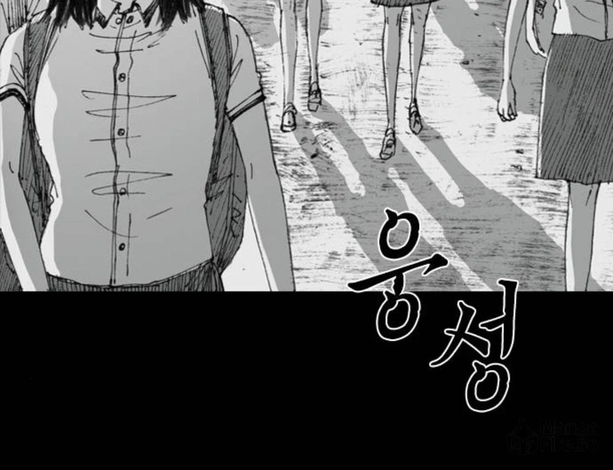 Haunted Electronics Shop Chapter 4 page 164 - 