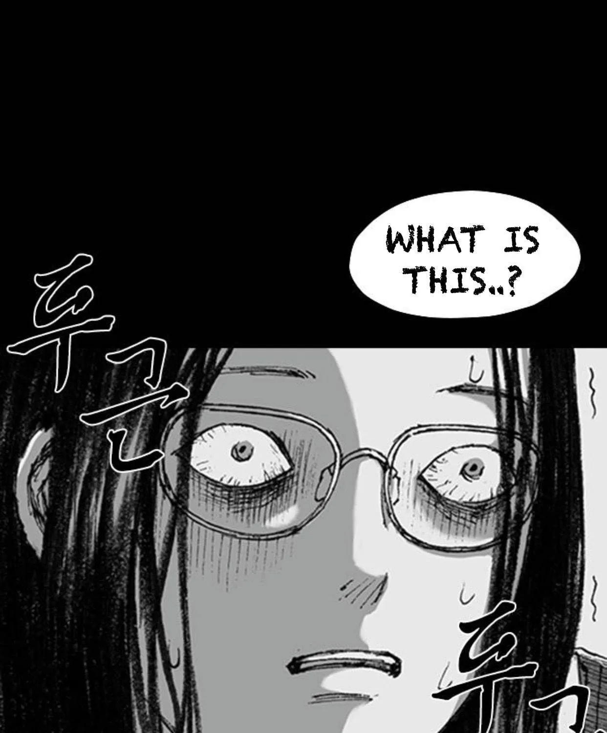 Haunted Electronics Shop Chapter 4 page 19 - 