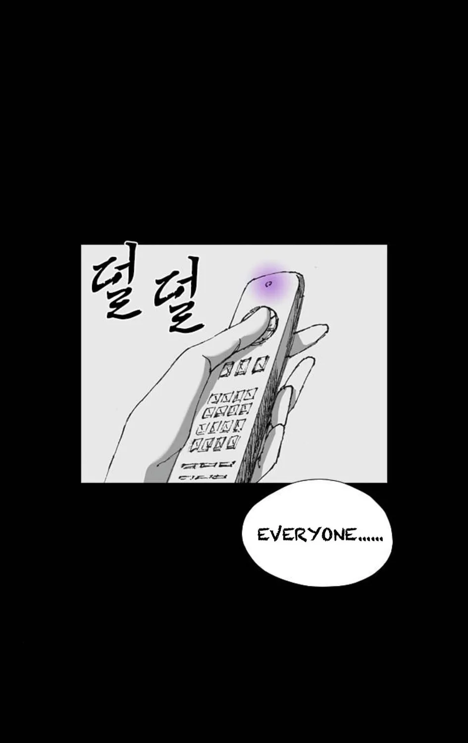 Haunted Electronics Shop Chapter 4 page 21 - 