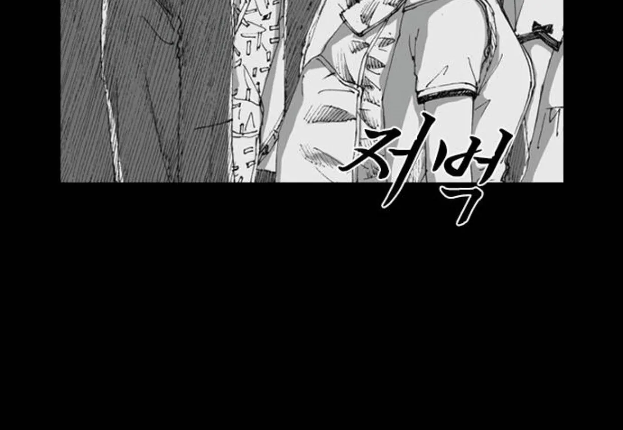 Haunted Electronics Shop Chapter 4 page 28 - 