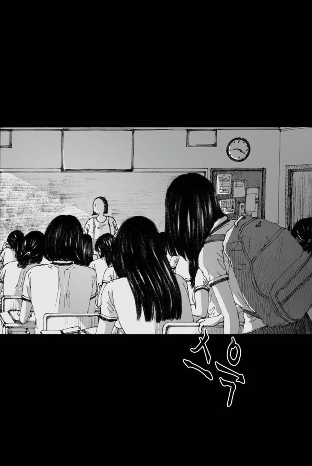 Haunted Electronics Shop Chapter 4 page 42 - 