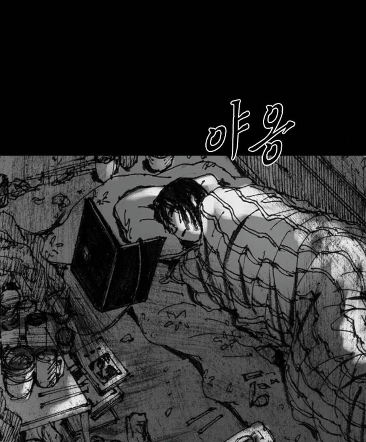Haunted Electronics Shop Chapter 40 page 40 - 