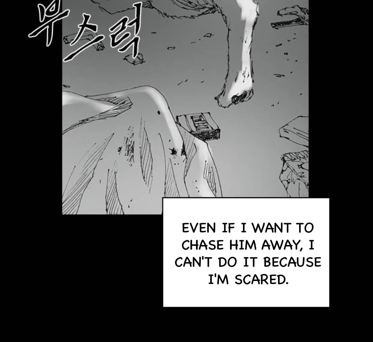 Haunted Electronics Shop Chapter 40 page 51 - 