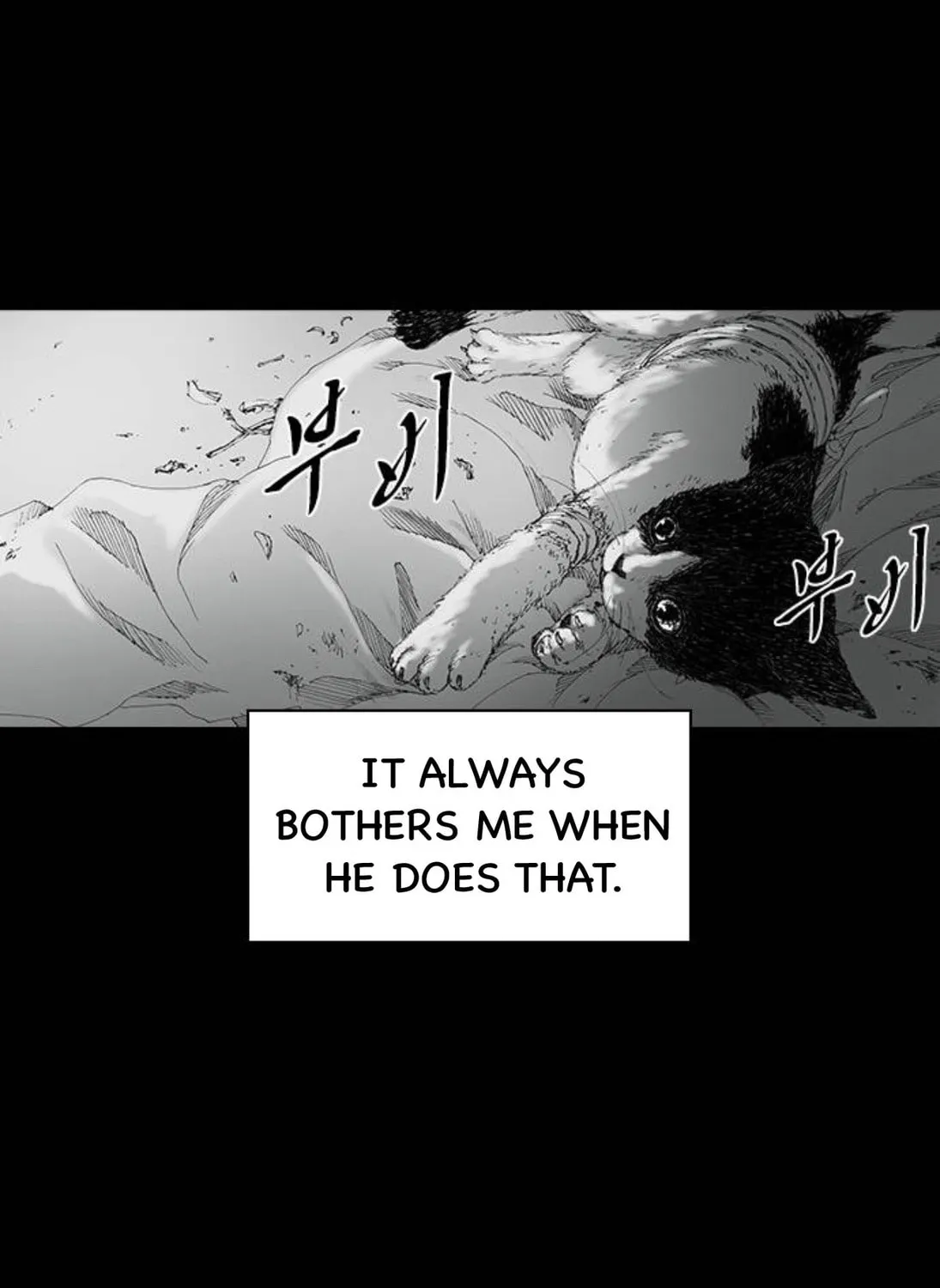Haunted Electronics Shop Chapter 40 page 54 - 