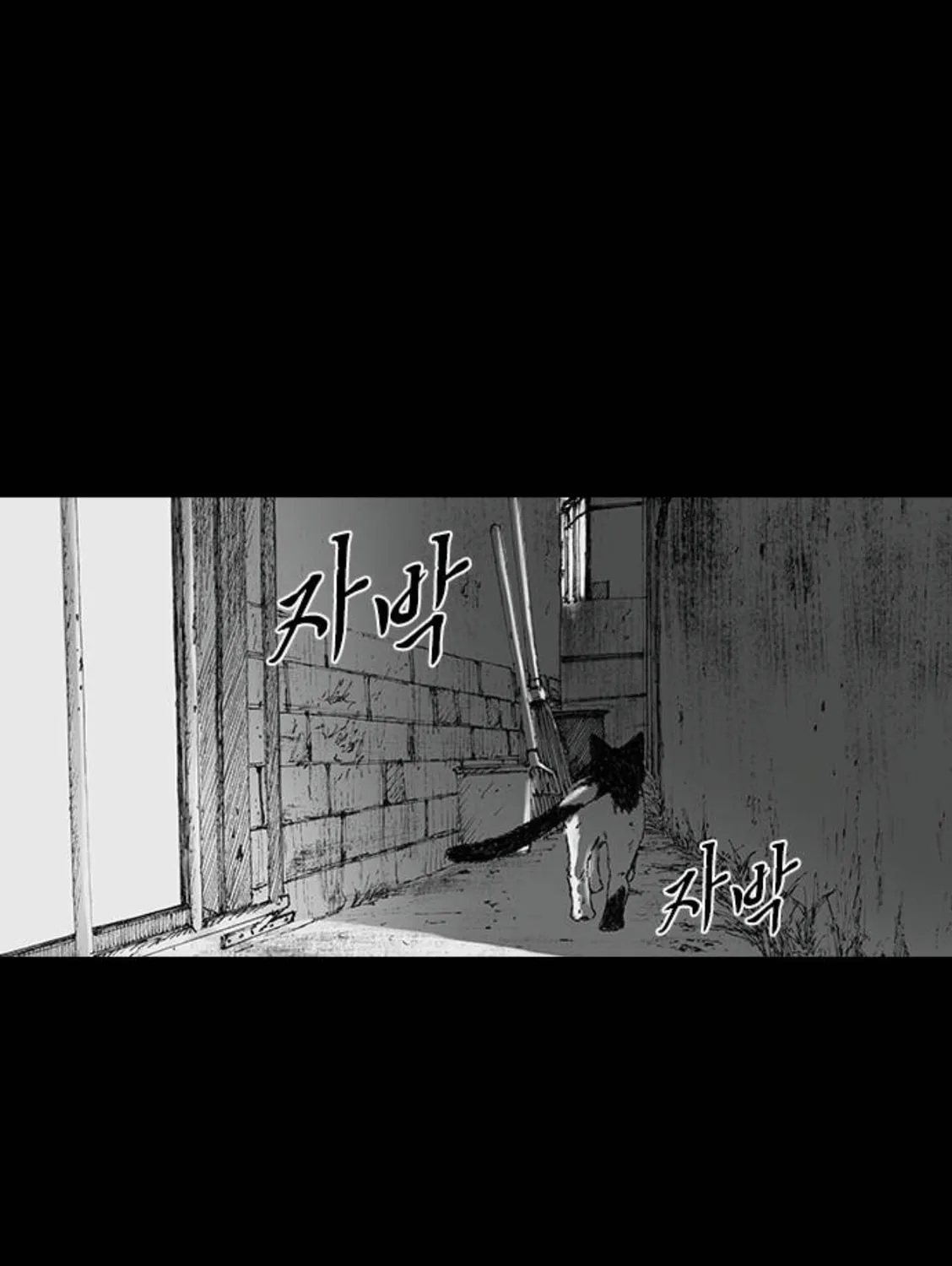 Haunted Electronics Shop Chapter 40 page 60 - 