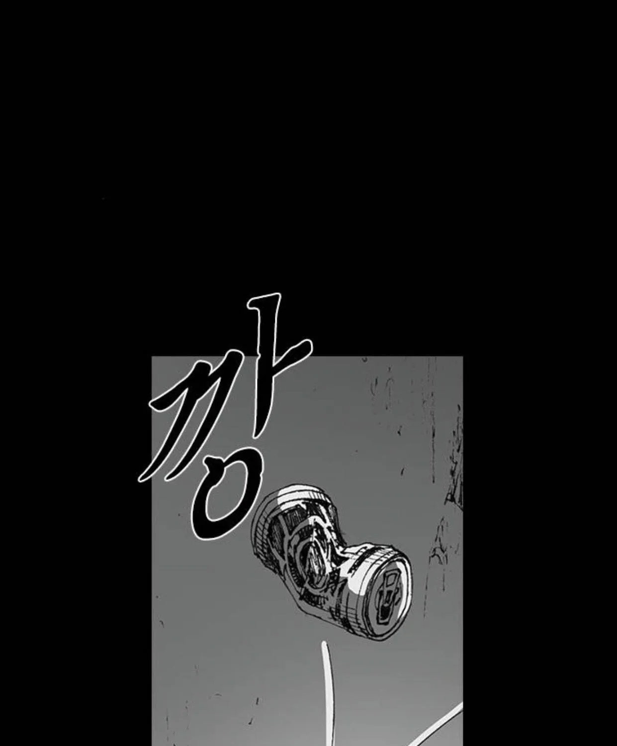 Haunted Electronics Shop Chapter 40 page 88 - 