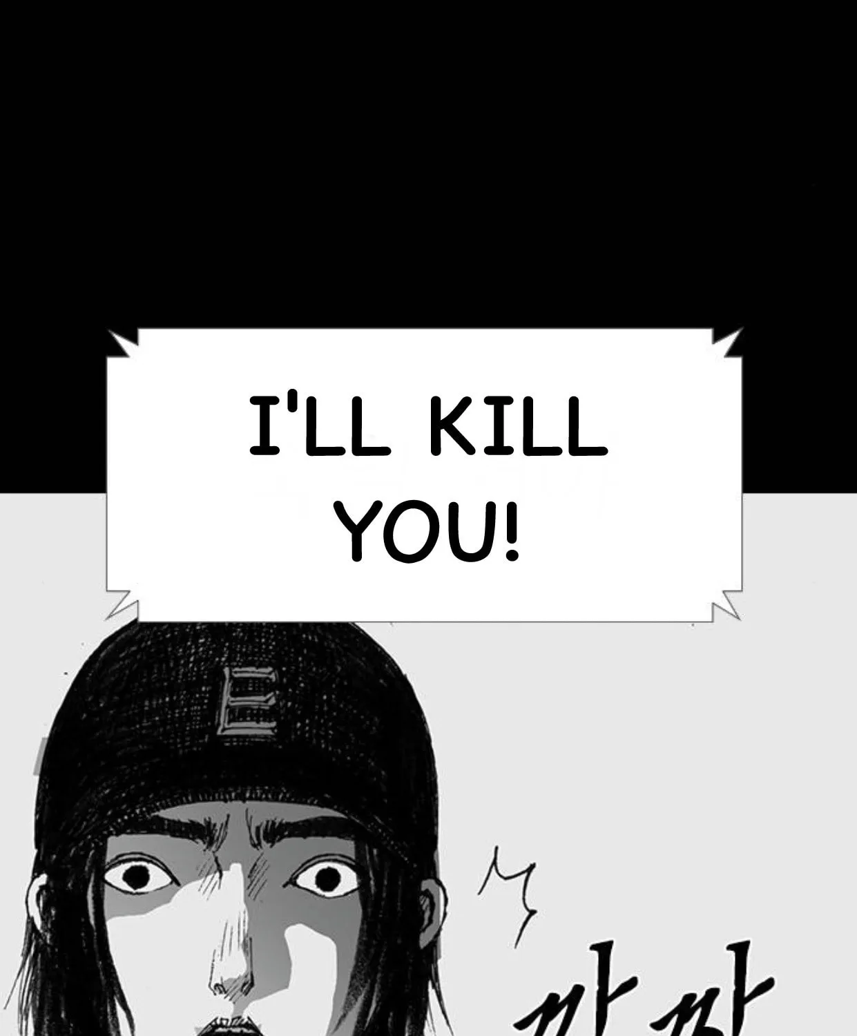 Haunted Electronics Shop Chapter 41 page 117 - 