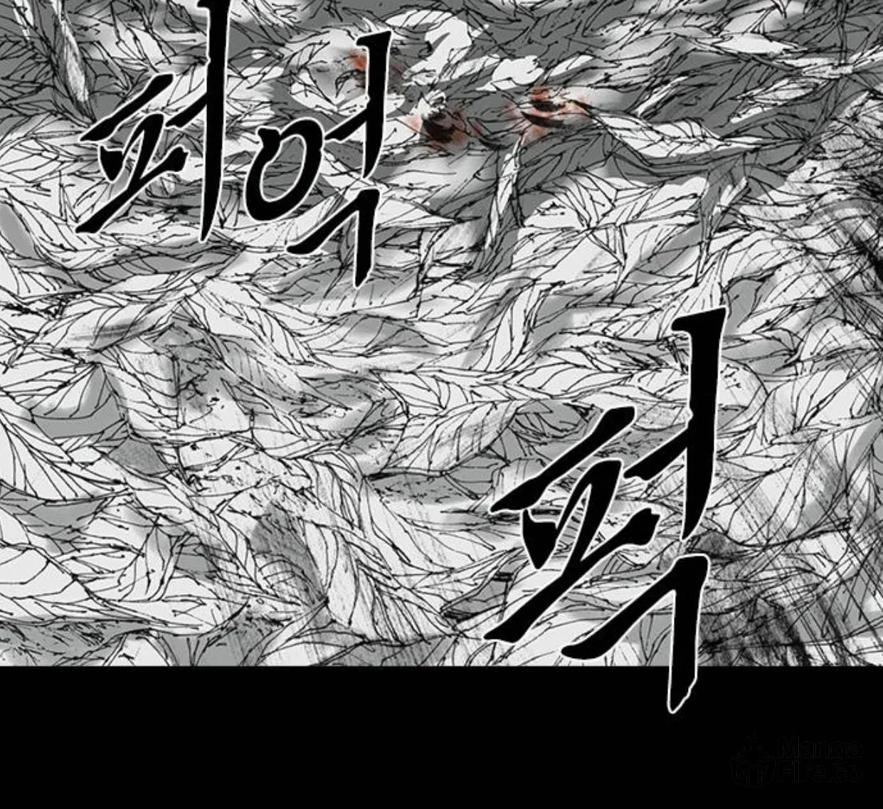 Haunted Electronics Shop Chapter 41 page 126 - 