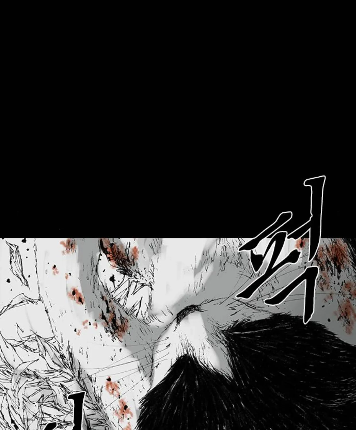 Haunted Electronics Shop Chapter 41 page 165 - 