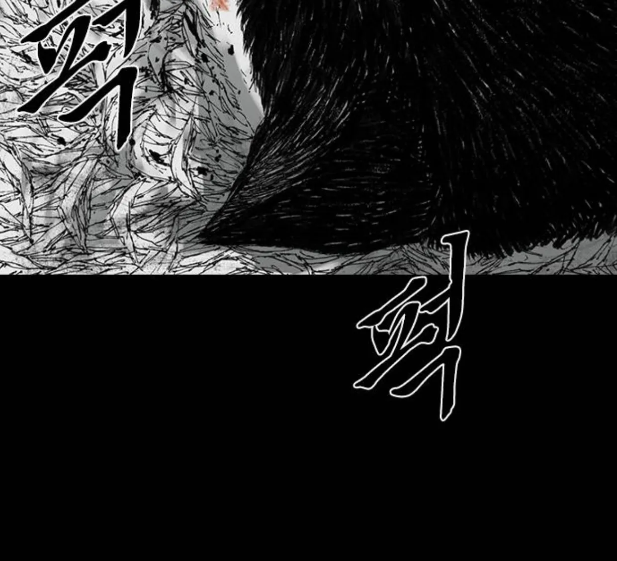 Haunted Electronics Shop Chapter 41 page 166 - 