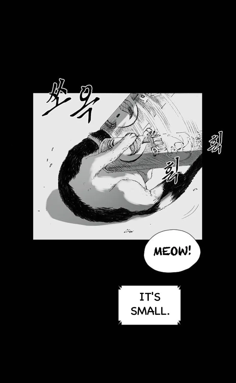 Haunted Electronics Shop Chapter 41 page 24 - 