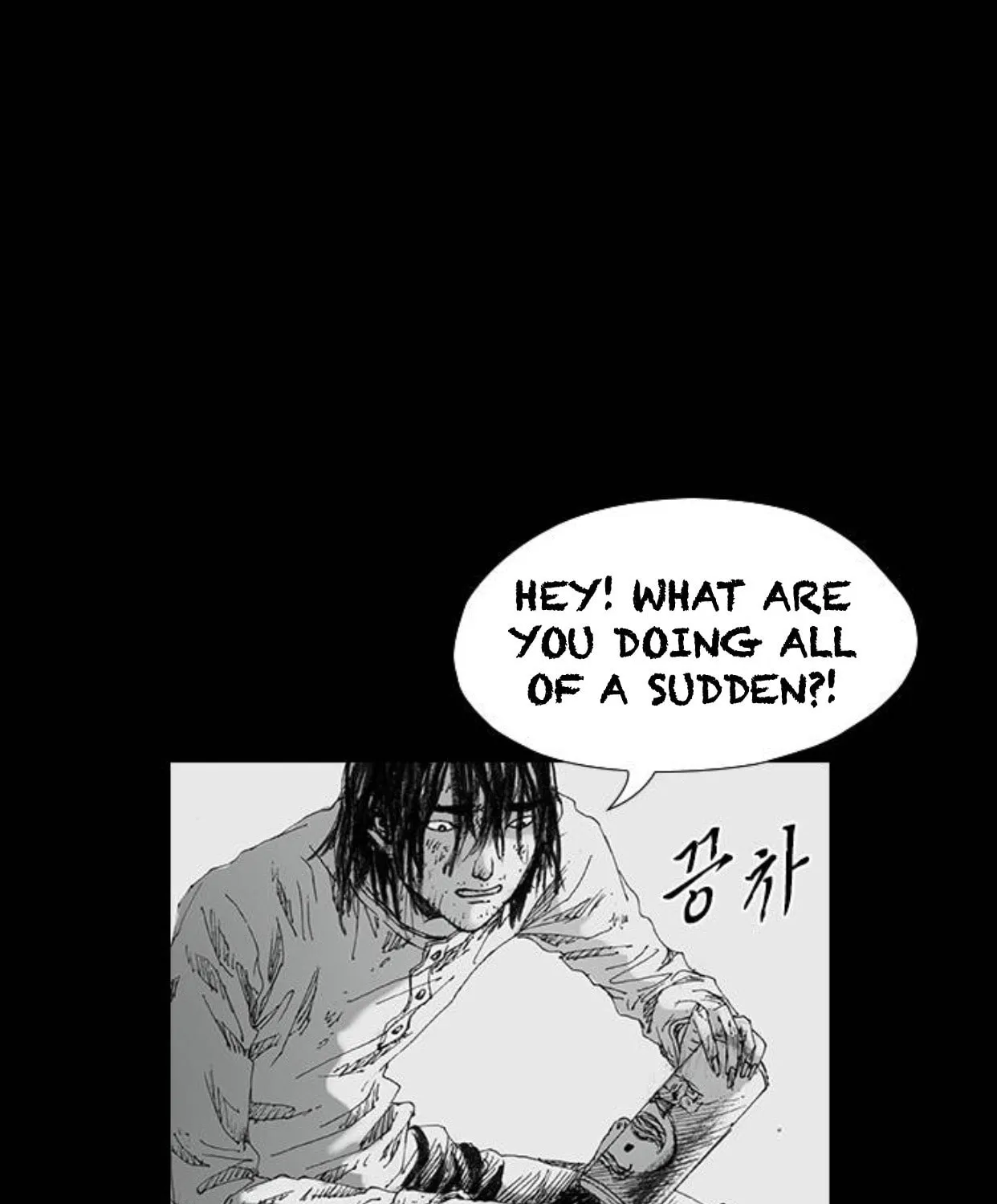 Haunted Electronics Shop Chapter 41 page 26 - 