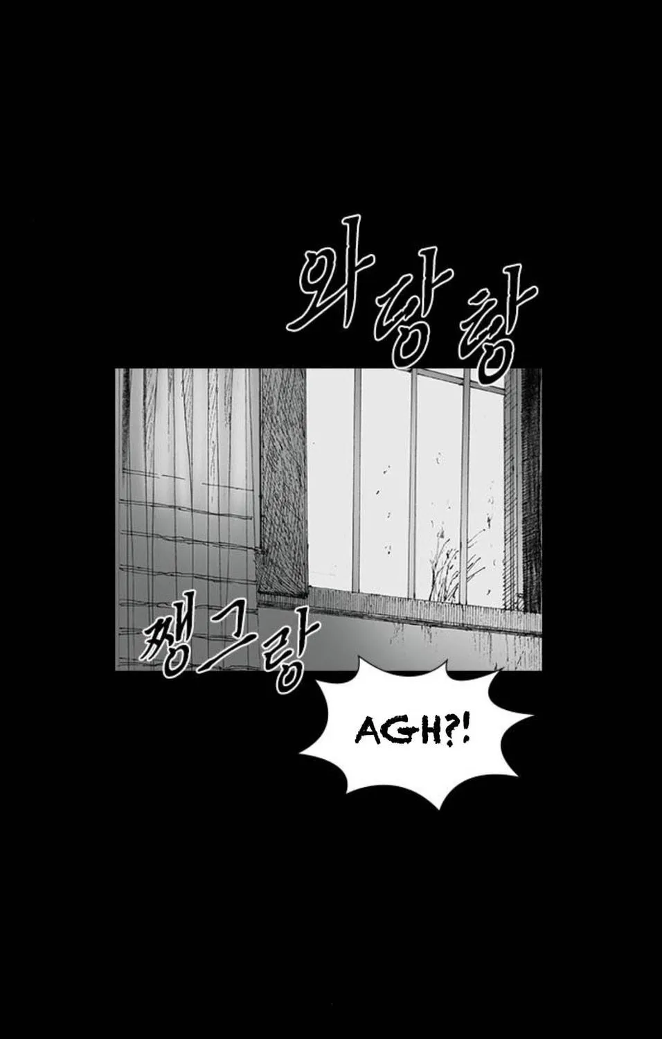 Haunted Electronics Shop Chapter 41 page 28 - 