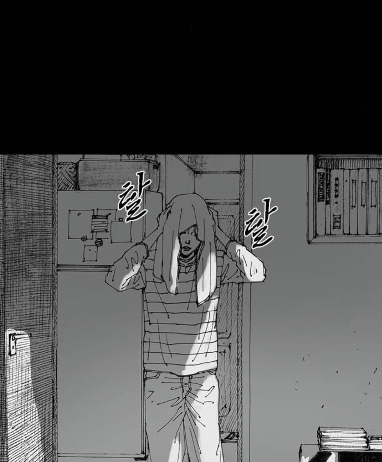 Haunted Electronics Shop Chapter 41 page 30 - 