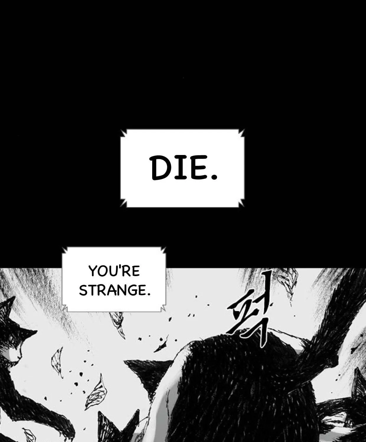 Haunted Electronics Shop Chapter 42 page 12 - 