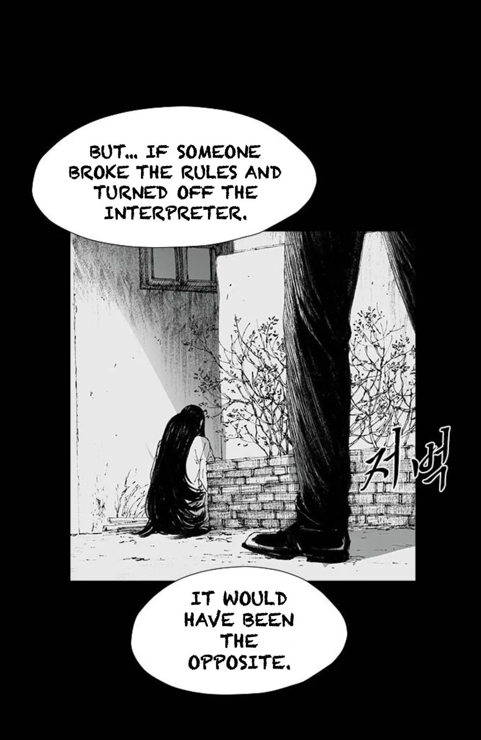 Haunted Electronics Shop Chapter 42 page 174 - 