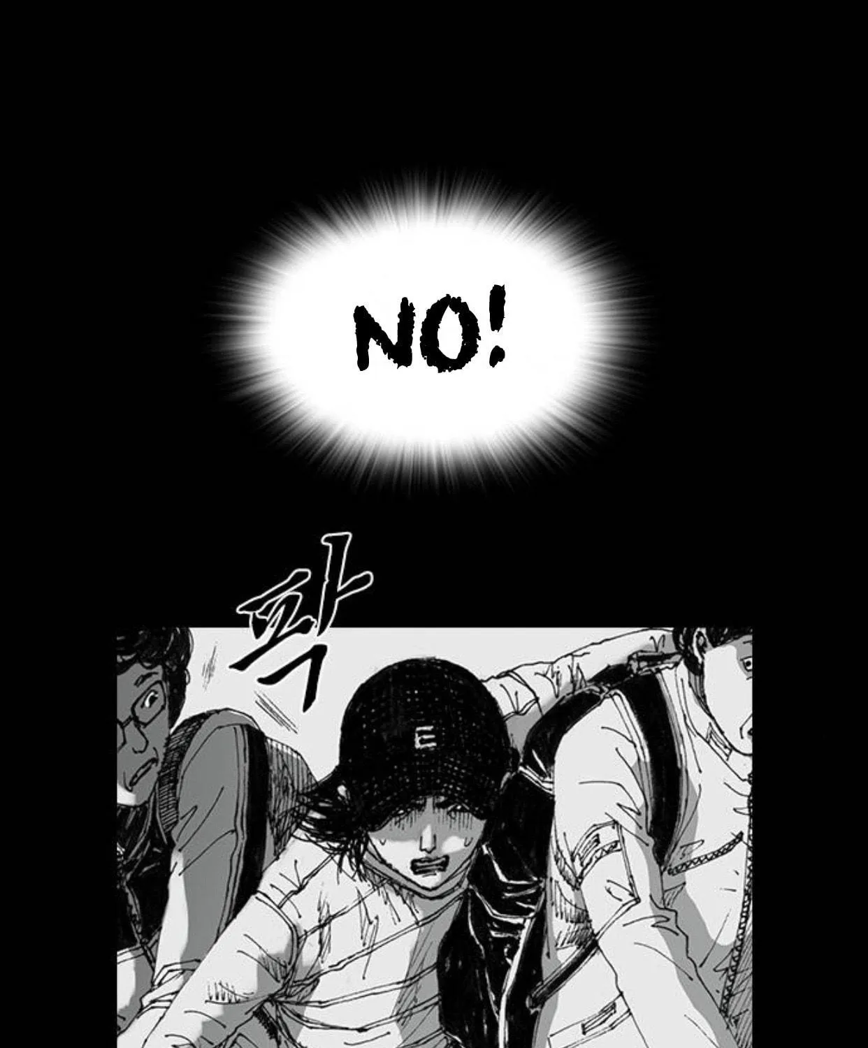 Haunted Electronics Shop Chapter 42 page 20 - 