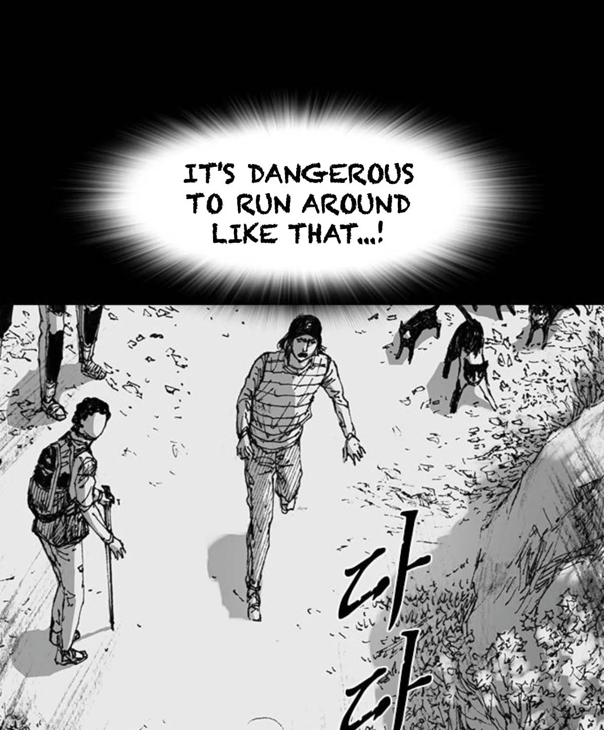 Haunted Electronics Shop Chapter 42 page 22 - 