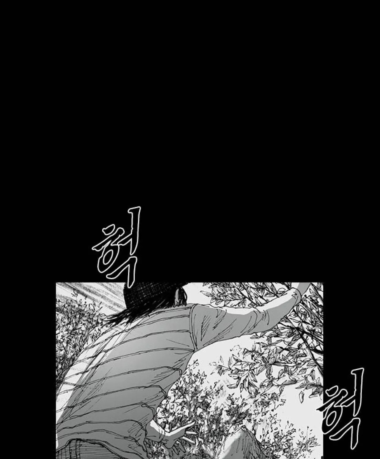 Haunted Electronics Shop Chapter 42 page 24 - 