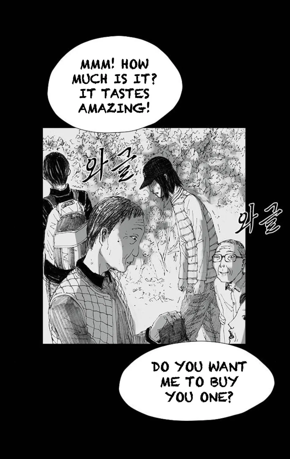 Haunted Electronics Shop Chapter 42 page 40 - 