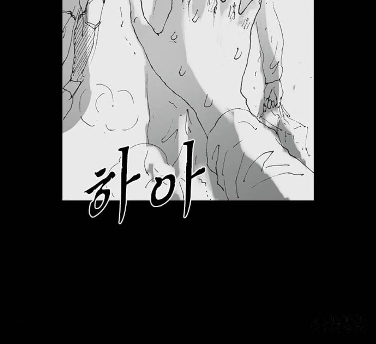 Haunted Electronics Shop Chapter 42 page 51 - 