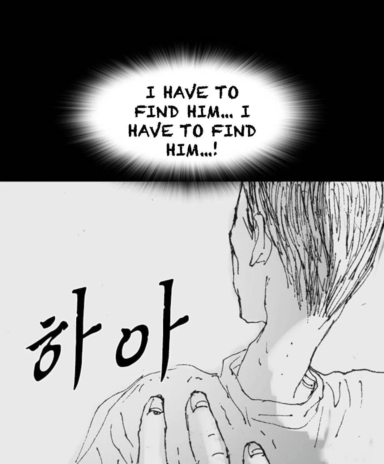 Haunted Electronics Shop Chapter 42 page 52 - 