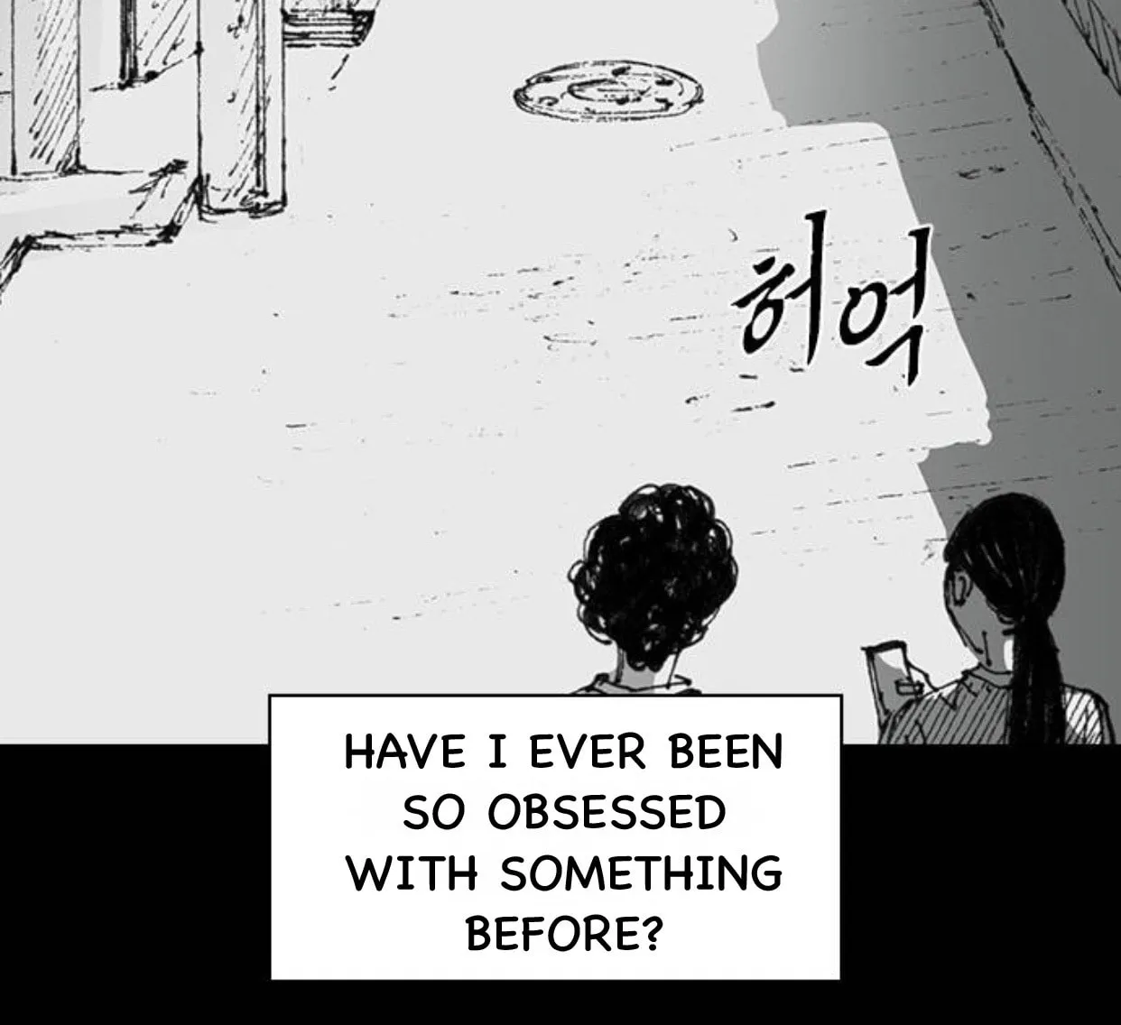 Haunted Electronics Shop Chapter 42 page 65 - 