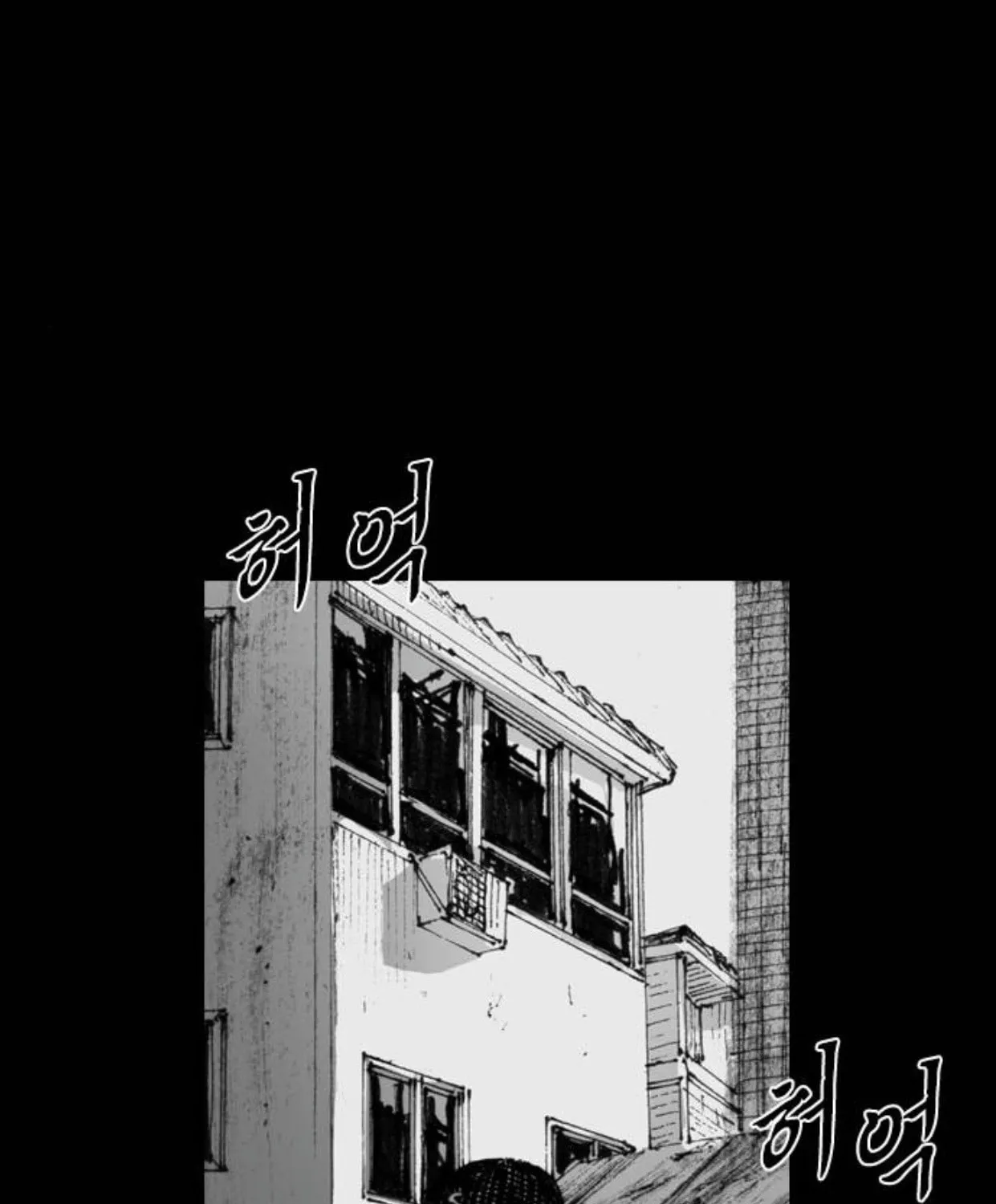 Haunted Electronics Shop Chapter 42 page 66 - 