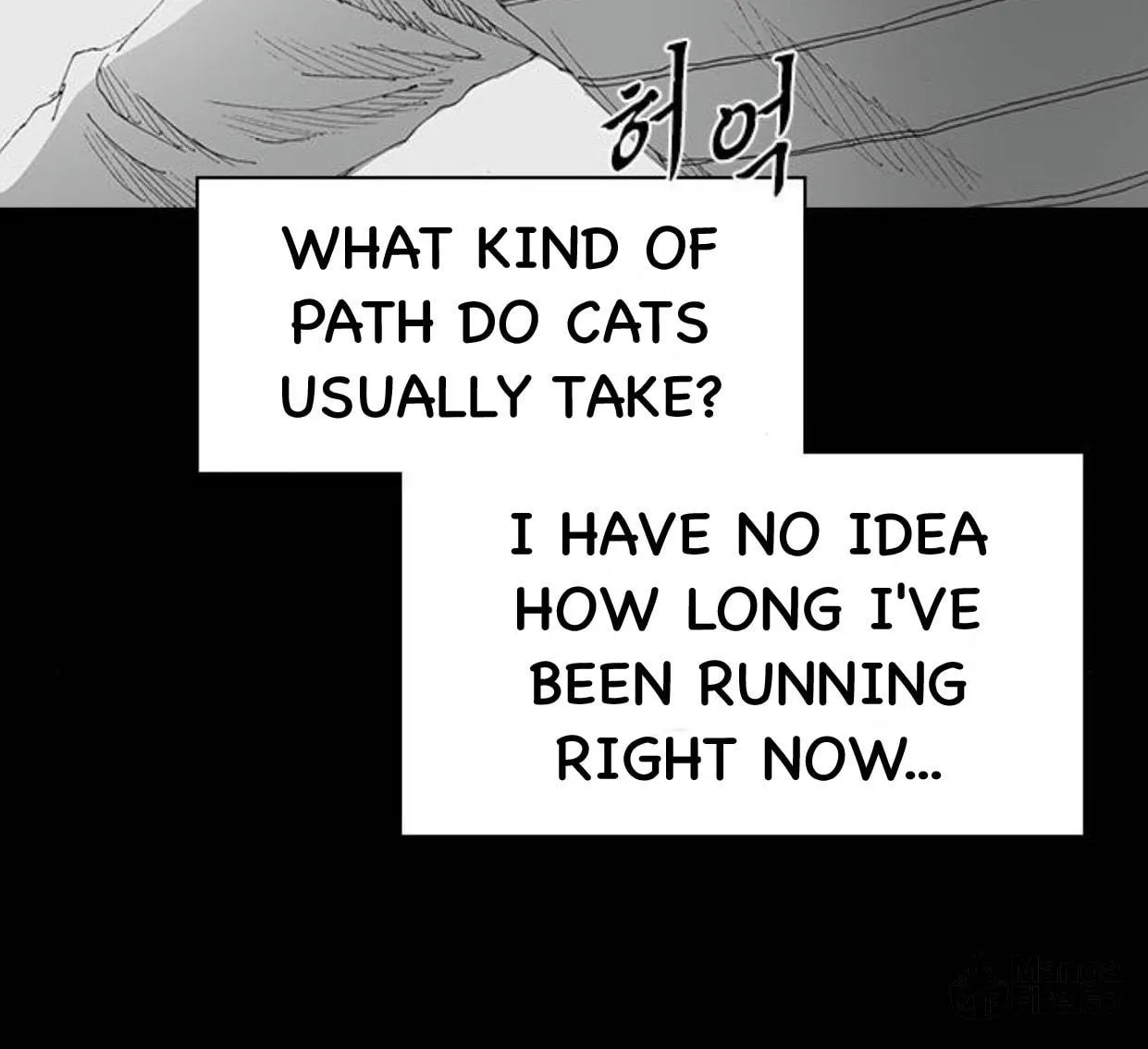 Haunted Electronics Shop Chapter 42 page 69 - 