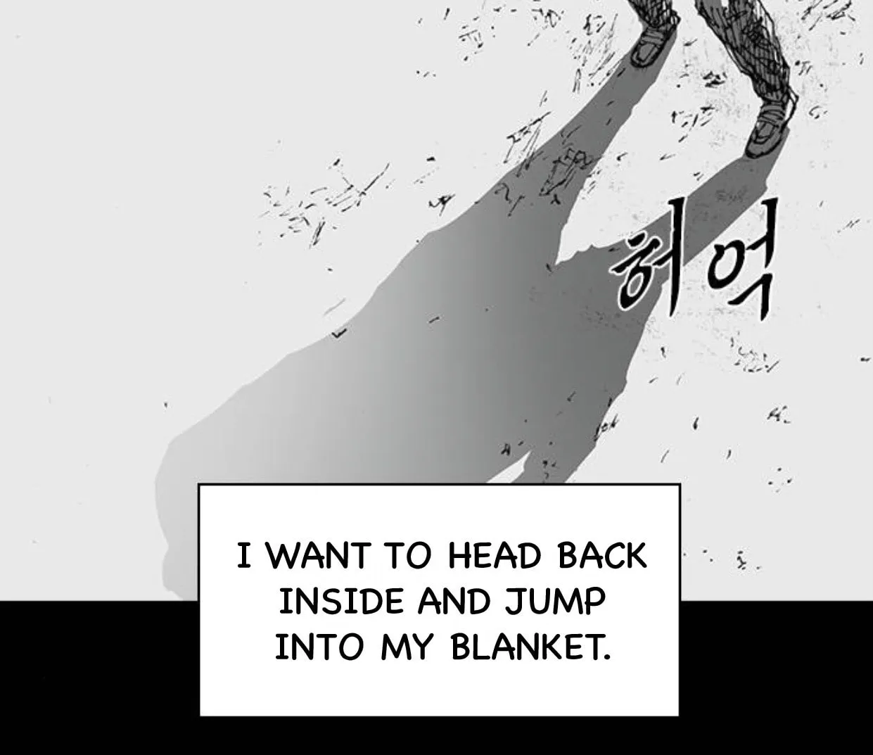 Haunted Electronics Shop Chapter 42 page 71 - 