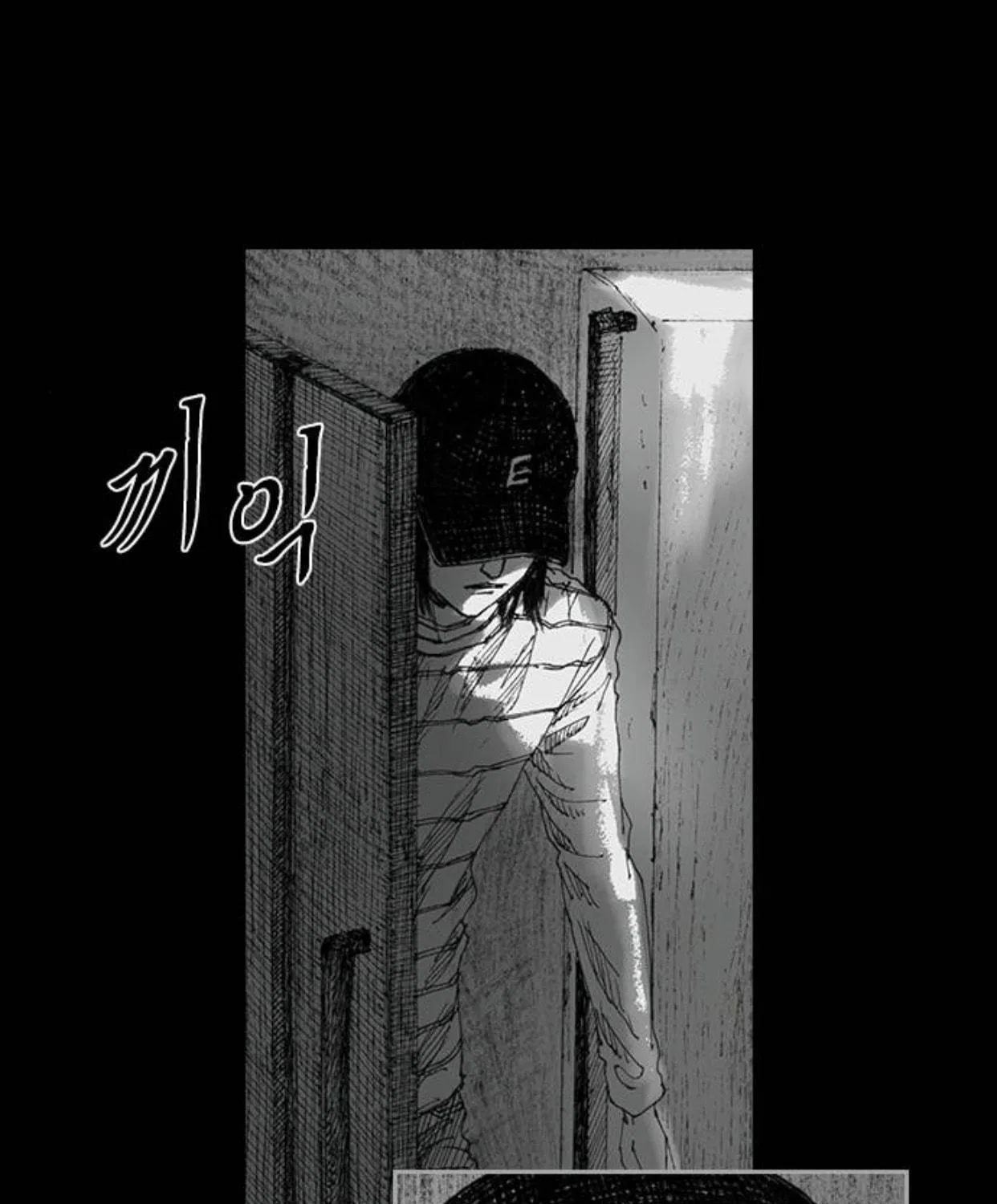 Haunted Electronics Shop Chapter 42 page 88 - 