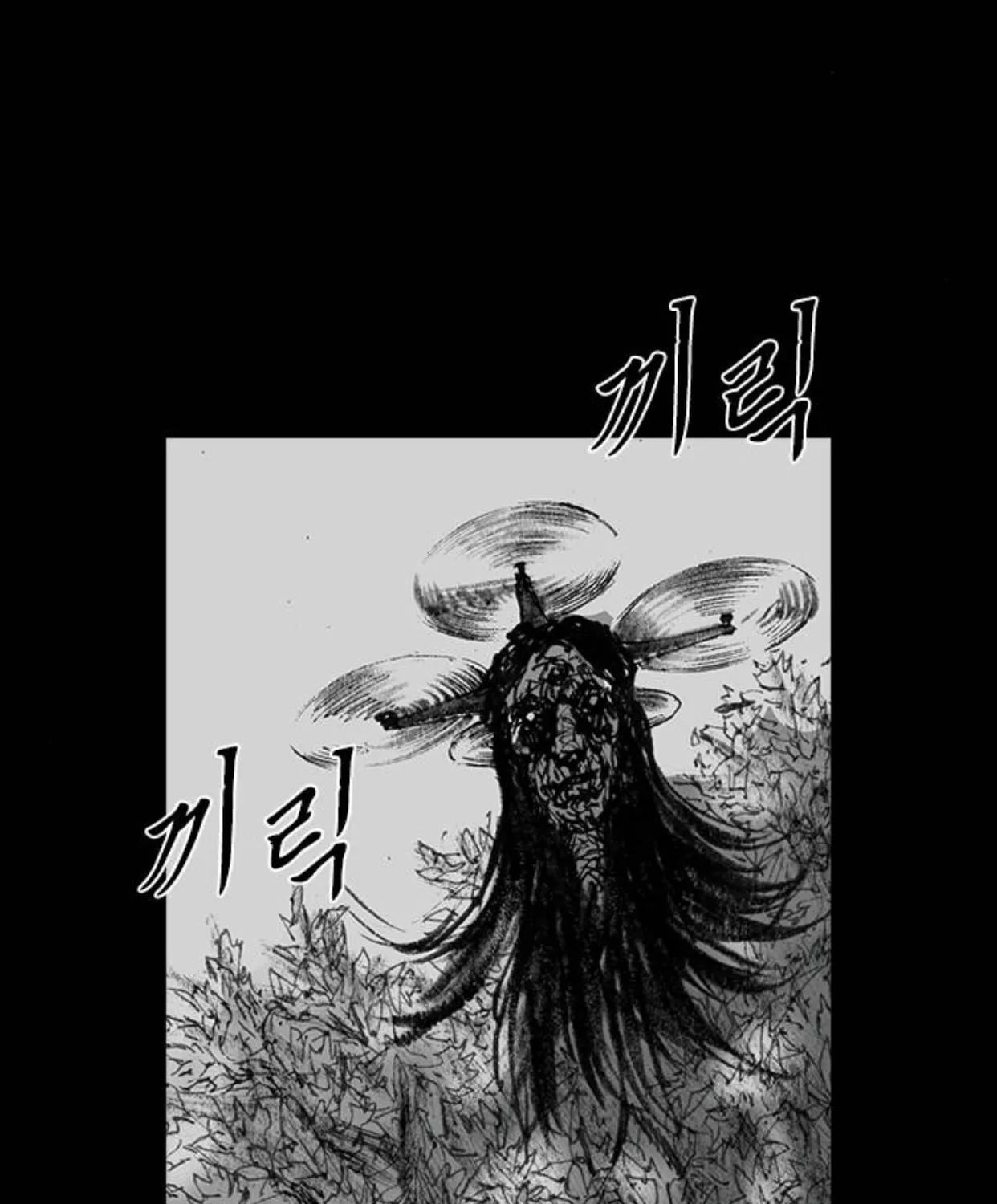 Haunted Electronics Shop Chapter 43 page 142 - 