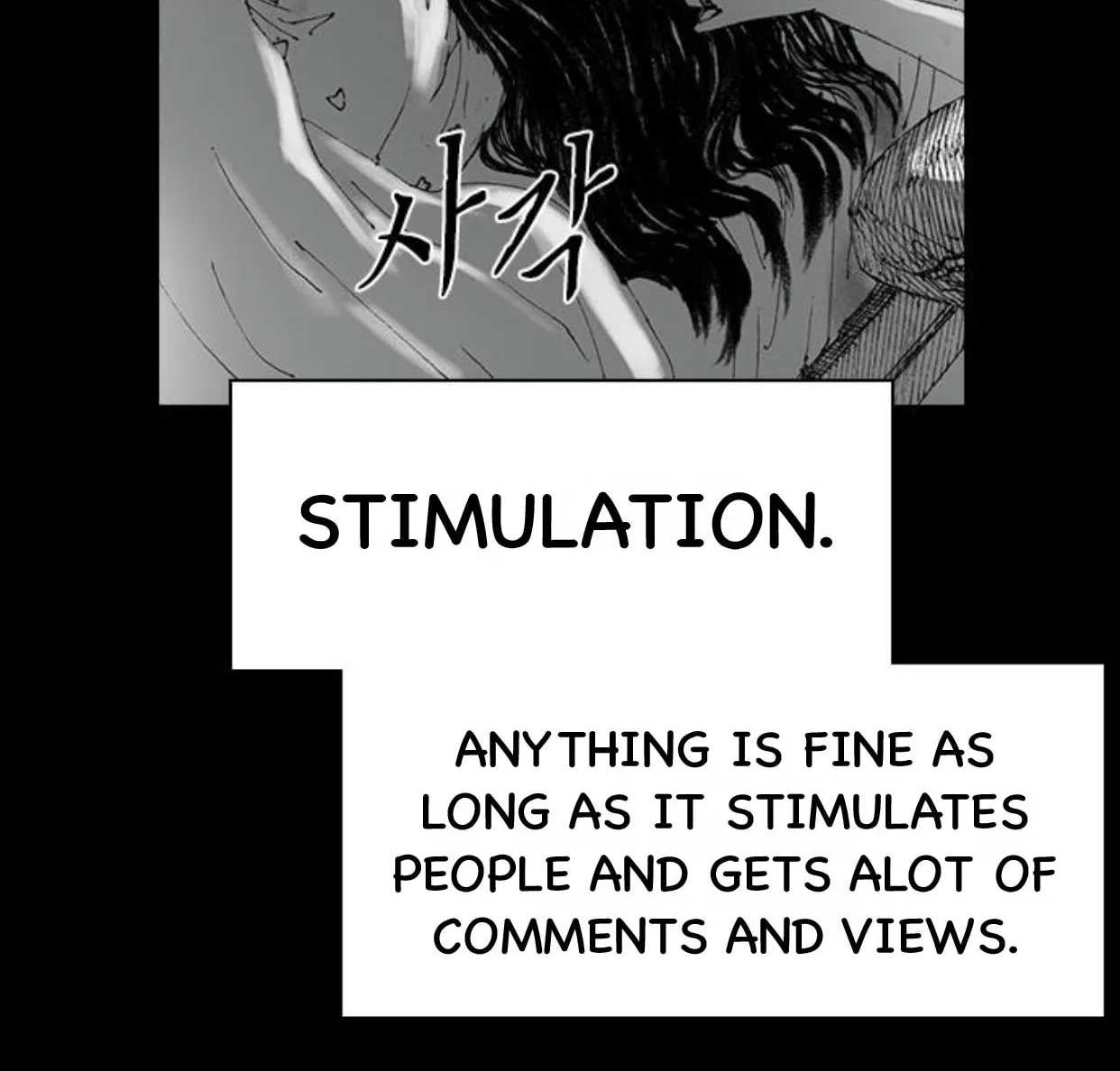 Haunted Electronics Shop Chapter 43 page 17 - 