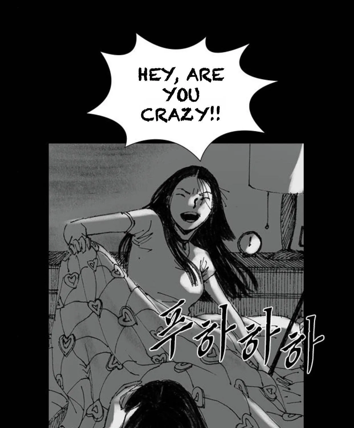 Haunted Electronics Shop Chapter 43 page 23 - 