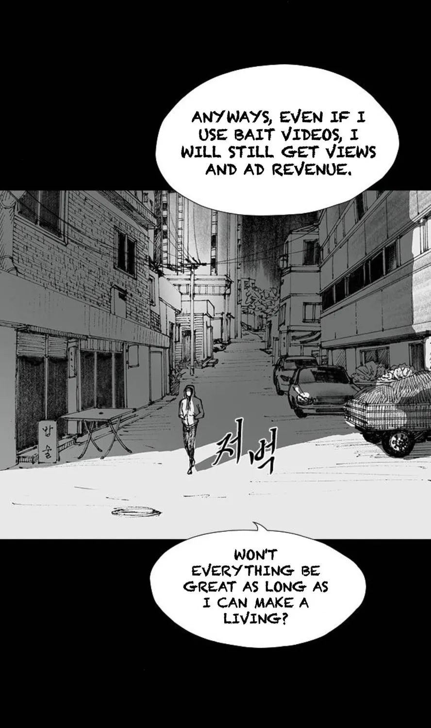 Haunted Electronics Shop Chapter 43 page 61 - 