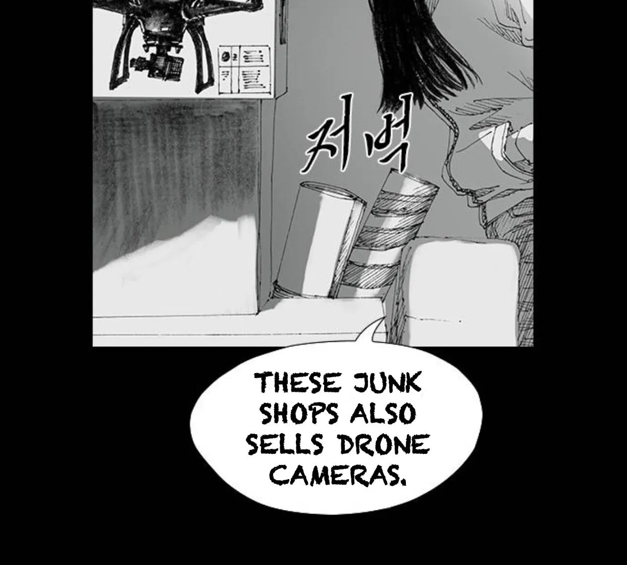 Haunted Electronics Shop Chapter 43 page 66 - 