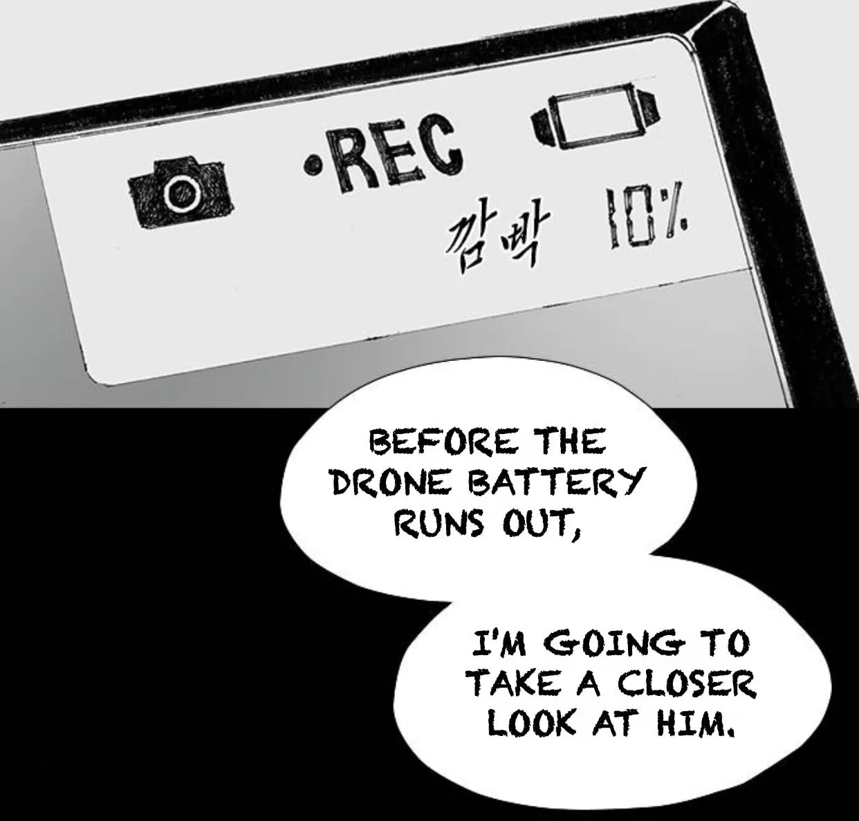 Haunted Electronics Shop Chapter 44 page 125 - 
