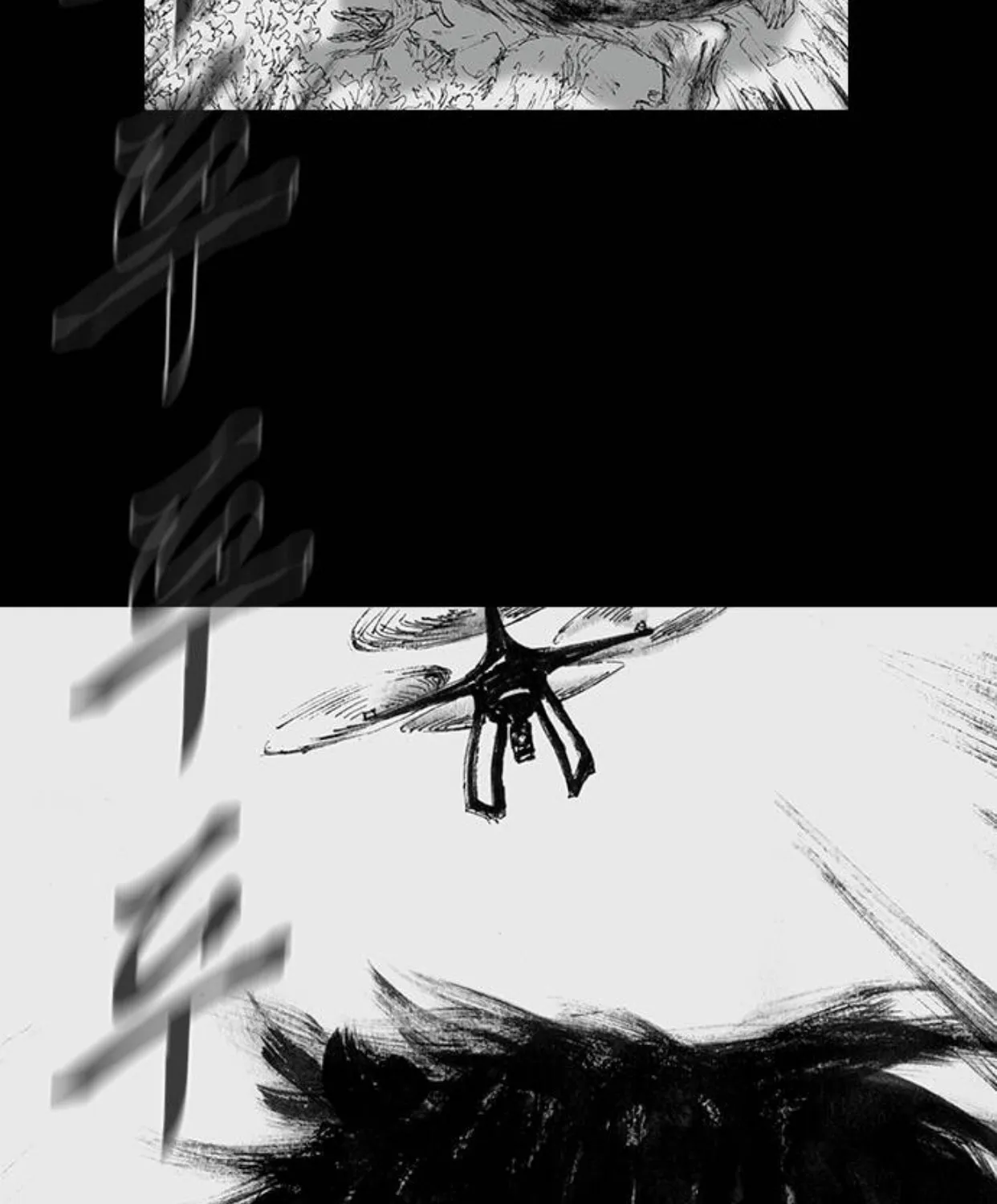 Haunted Electronics Shop Chapter 44 page 135 - 