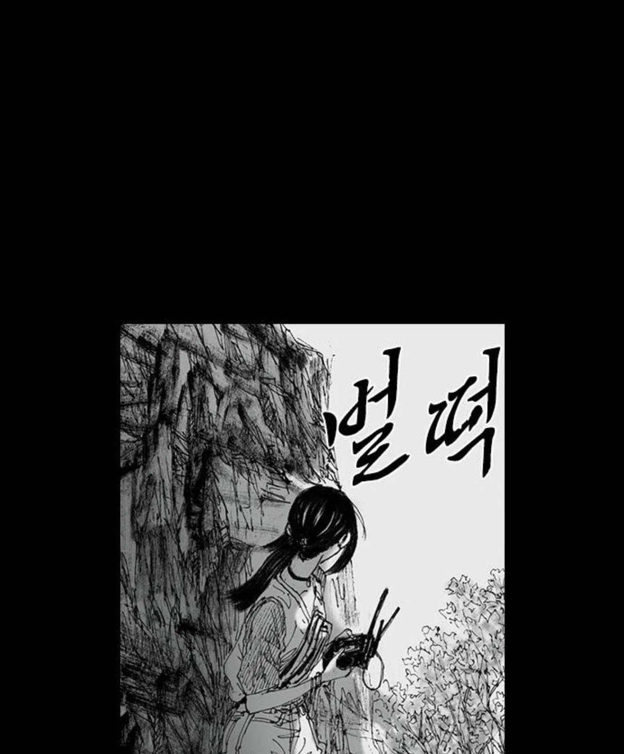 Haunted Electronics Shop Chapter 44 page 146 - 
