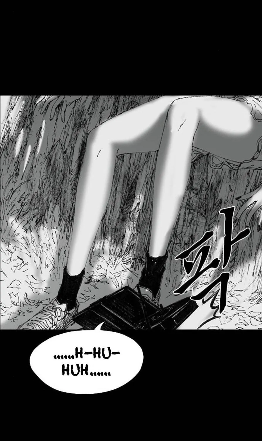 Haunted Electronics Shop Chapter 44 page 159 - 