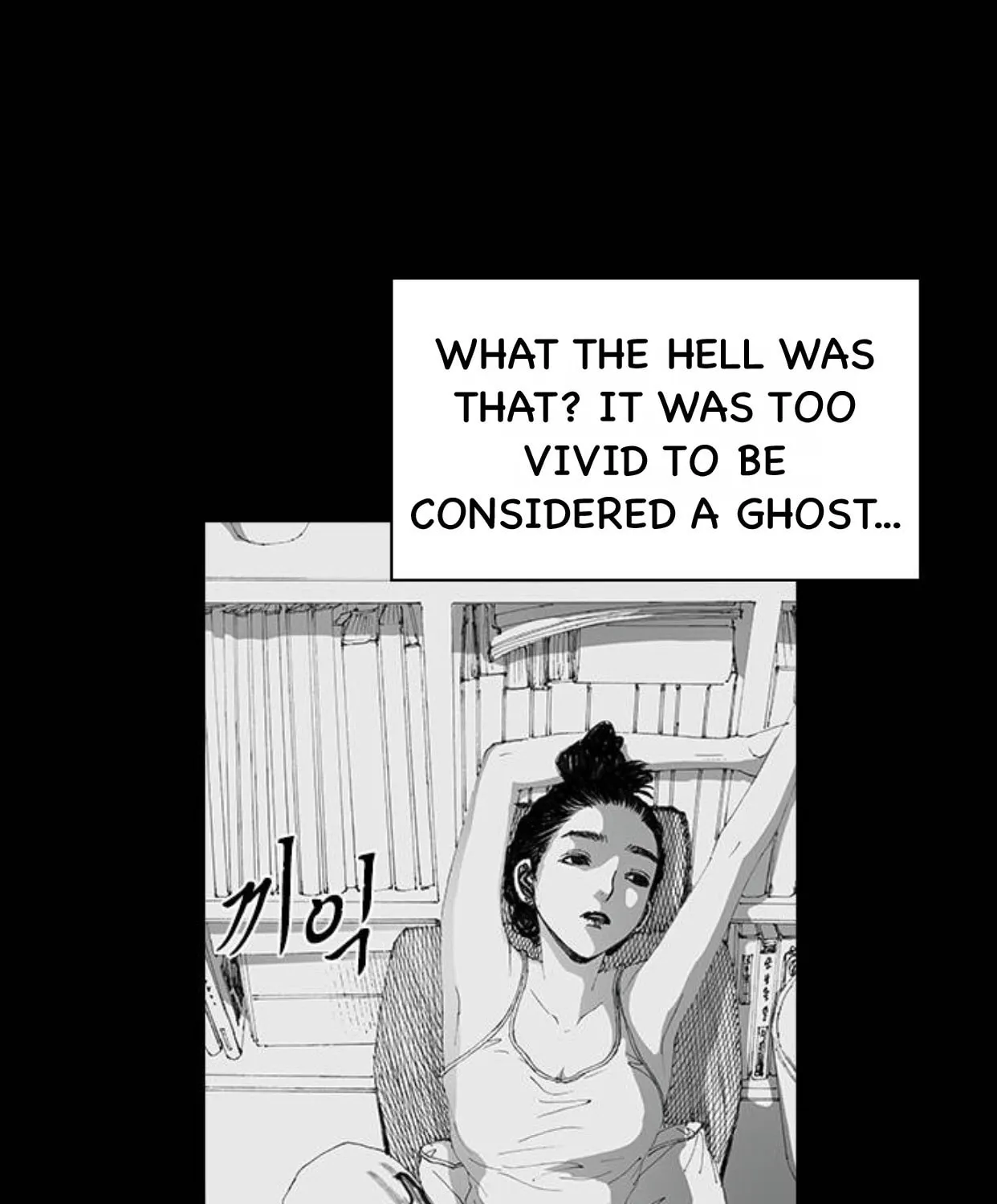 Haunted Electronics Shop Chapter 44 page 28 - 