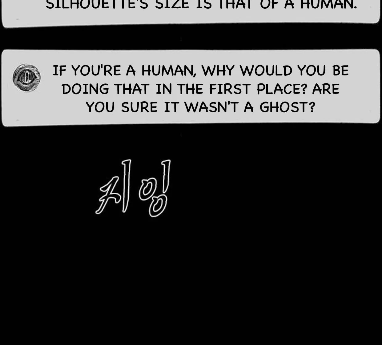 Haunted Electronics Shop Chapter 44 page 33 - 