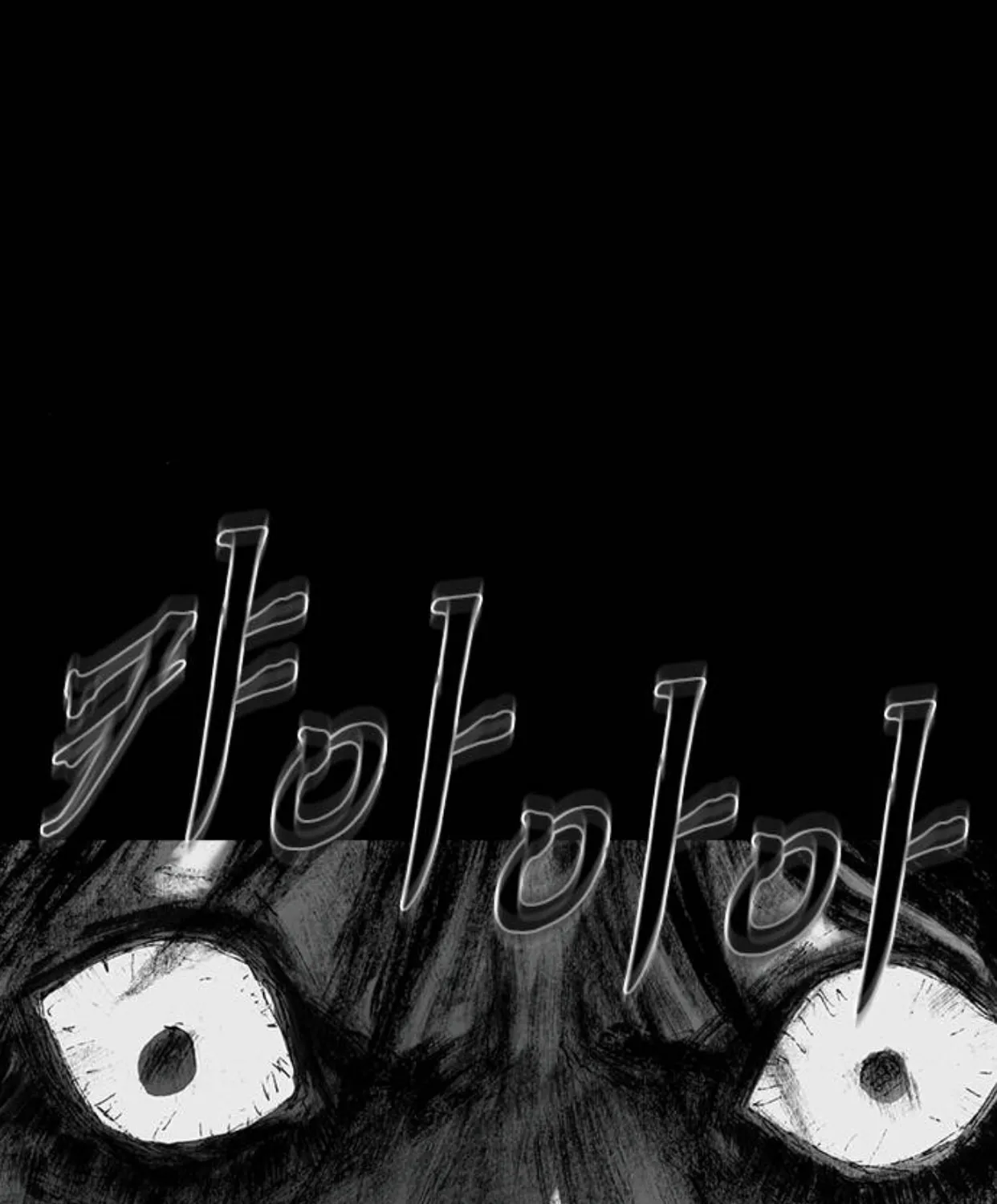 Haunted Electronics Shop Chapter 44 page 7 - 